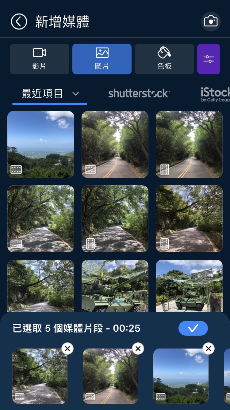 威力導演幻燈片